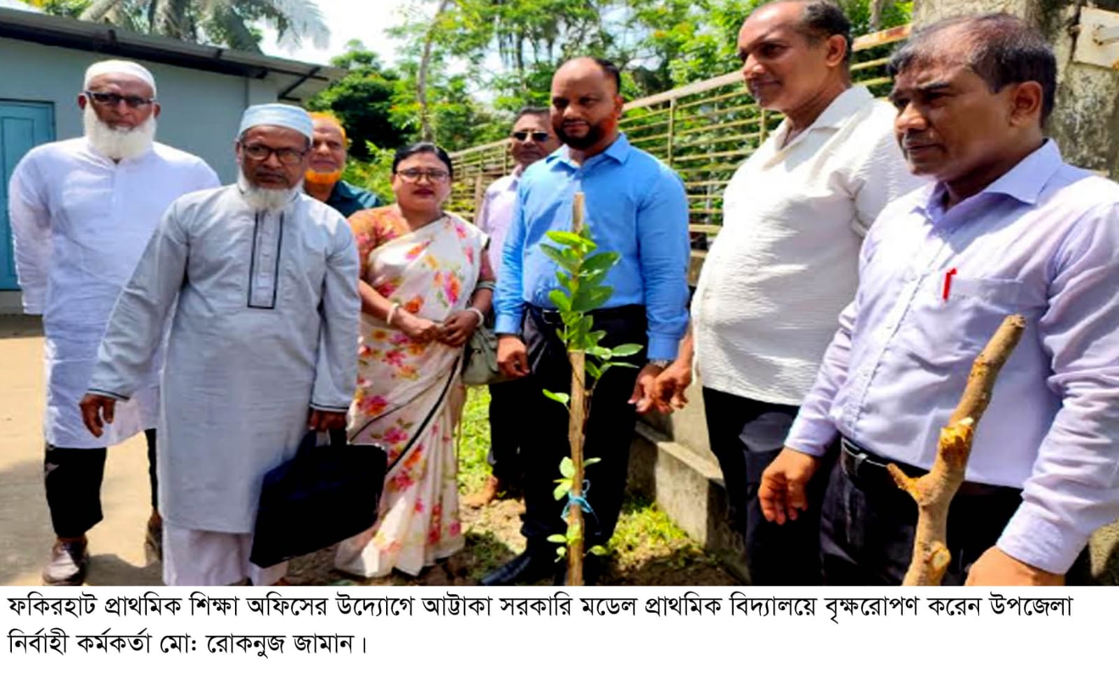 ফকিরহাটে উপজেলা পর্যায়ে বৃক্ষরোপণ কর্মসূচি পালিত